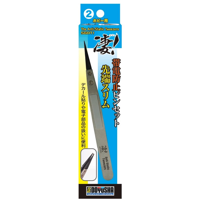 DOYUSHA Awesome! Hobby 2 Antistatic Tweezers Tip Slim Hobby Tool