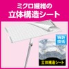 クイックルワイパー フロア用掃除道具 ドライシート 20枚入