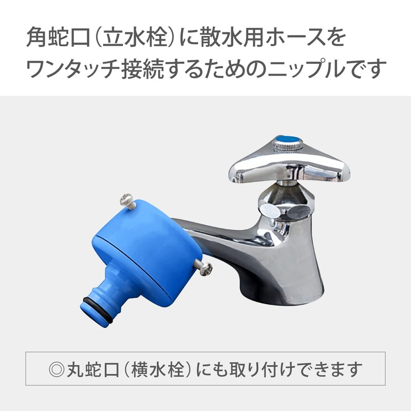 Takagi G147FJ G147FJ Rubber Faucet Nipple (FJ) Connects to Square