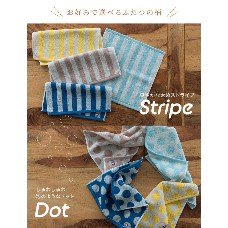 B-PLAID Handkerchief, Towel Handkerchief, Imabari Towel, Set of 2, Made