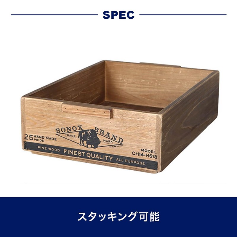 Dulton CH14-H518NT Wooden Stacking Box A A Wooden Box That