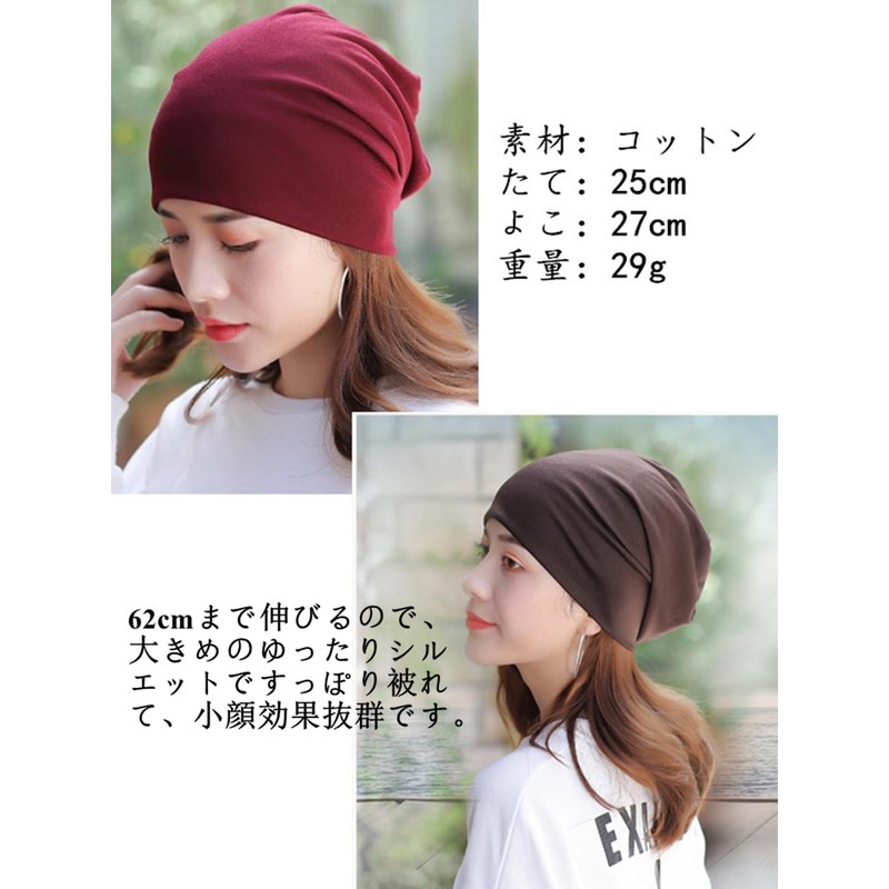 [SUBTRY] Knit Hat, Spring, Summer, Autumn, Men's, Women's, 100% Cotton,