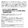 JAY&CO. (人工甘味料 合成着色料 保存料 無添加) BCAA 6600mg 1-2-1 国内製造 (レモン,