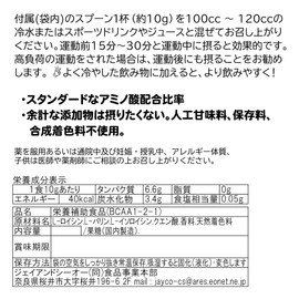 JAY&CO. (人工甘味料 合成着色料 保存料 無添加) BCAA 6600mg 1-2-1 国内製造 (レモン, 500g)