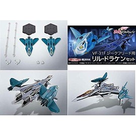 Bandai DX Chogokin VF-31F Lil Draken Set for Siegfried