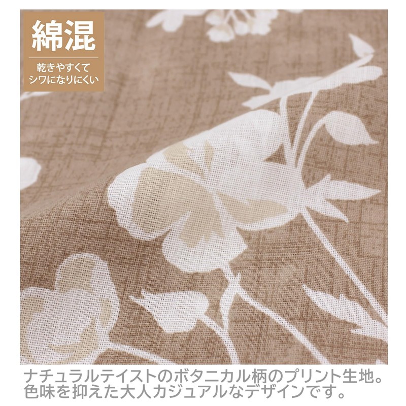 Merry Night Pillowcase "Botanical" Brown Approx. 16.9 x 24.8 inches