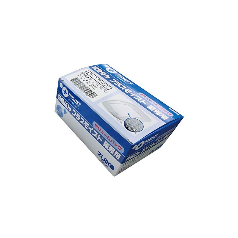 Emergency Bun Plus Moist Commercial Use (Big KALK (2.0 x