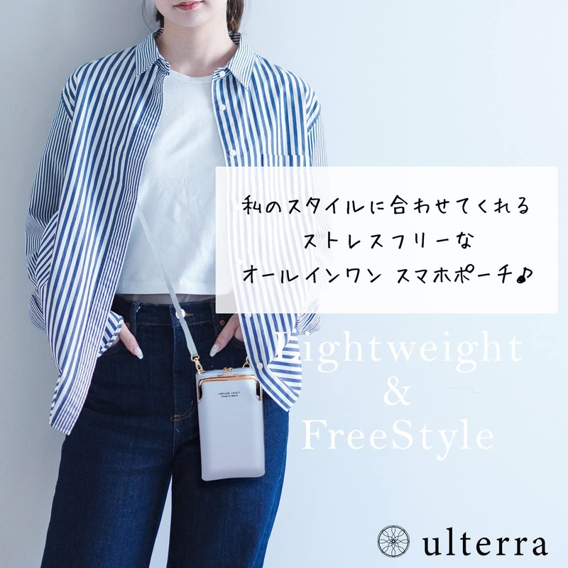 Ulterra Women's Shoulder Bag, Smartphone Shoulder, Large Capacity, Cute, Stylish,