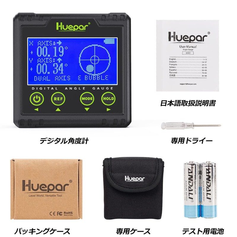 Huepar AG03 Digital Angle Meter, 2-Axis Level, Inclinometer, 2-in-1 Digital
