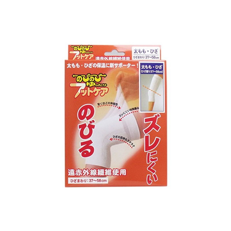 Stretchy and relaxed foot care for thighs and knees, one