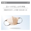 MASCODE Cool Non-woven Fabric Cooling Mask 3D UV Protection Small