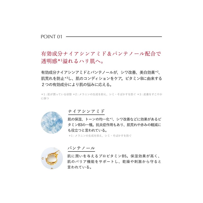 【MEGUMI開発】Aurelie (オレリー) リンクルリペアナイトクリーム クリーム 保湿 (2個)