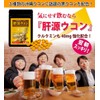 大日ヘルシーフーズ 肝源ウコン 90粒入×3袋 春ウコン 秋ウコン 紫ウコン 黒ウコン 配合 錠剤タイプ サプリ