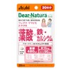 Dear Natura Style Folic Acid x Iron and Calcium, 40