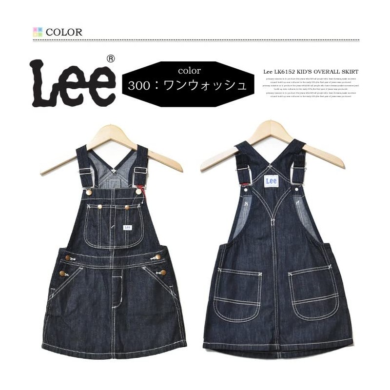 Lee LK6152 Women's Overalls 31.5 - 63.0 inches (80 -