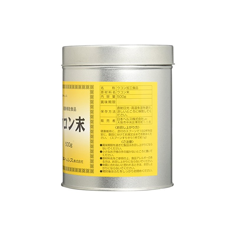 Japan Health Turmeric Weekend 500g