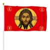 Fyon Jesus Imperial Gonfalon Christ Religion Faith Face Imperial Russian