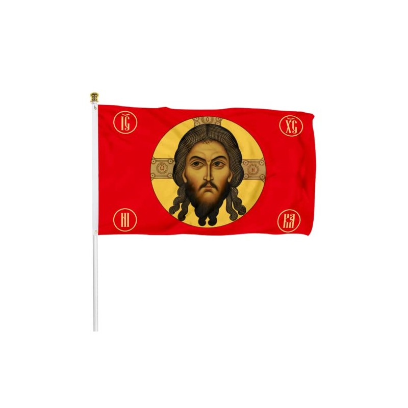 Fyon Jesus Imperial Gonfalon Christ Religion Faith Face Imperial Russian