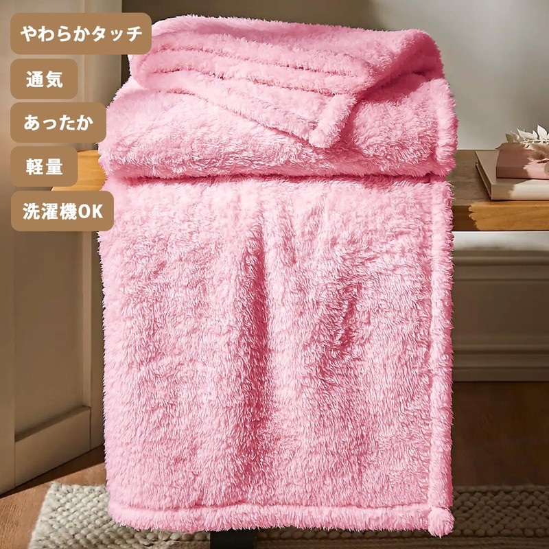 Gemarwel Winter Blanket, Thermal & Super Touch, Single Blanket, Fluffy,