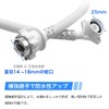 winova Fully Automatic Washing Machine Water Supply Hose 0.3 ft