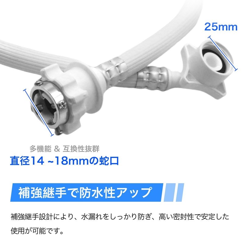 winova Fully Automatic Washing Machine Water Supply Hose 0.3 ft