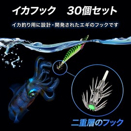 RIZES Fishing Lure, Squid, Canna, Octopus, Needle, Bait Tree, Fix, Replacement, Jig, Umbrella, Supplies, Cephalopod, Double Layer, M, 30 Piece Set