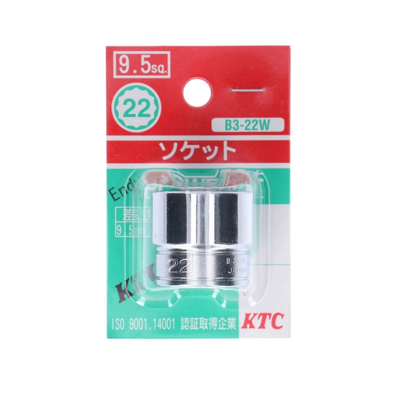KTC (ke-te-si-) Socket 9.5 mm (3 8/) B3 – W