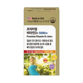 Expiration date imminent DB Bio Premium Vitamin D3 5000, 1 unit, 90 tablets / 유통기한임박 디비바이오 프리미엄비타민d3 5000, 1개, 90정