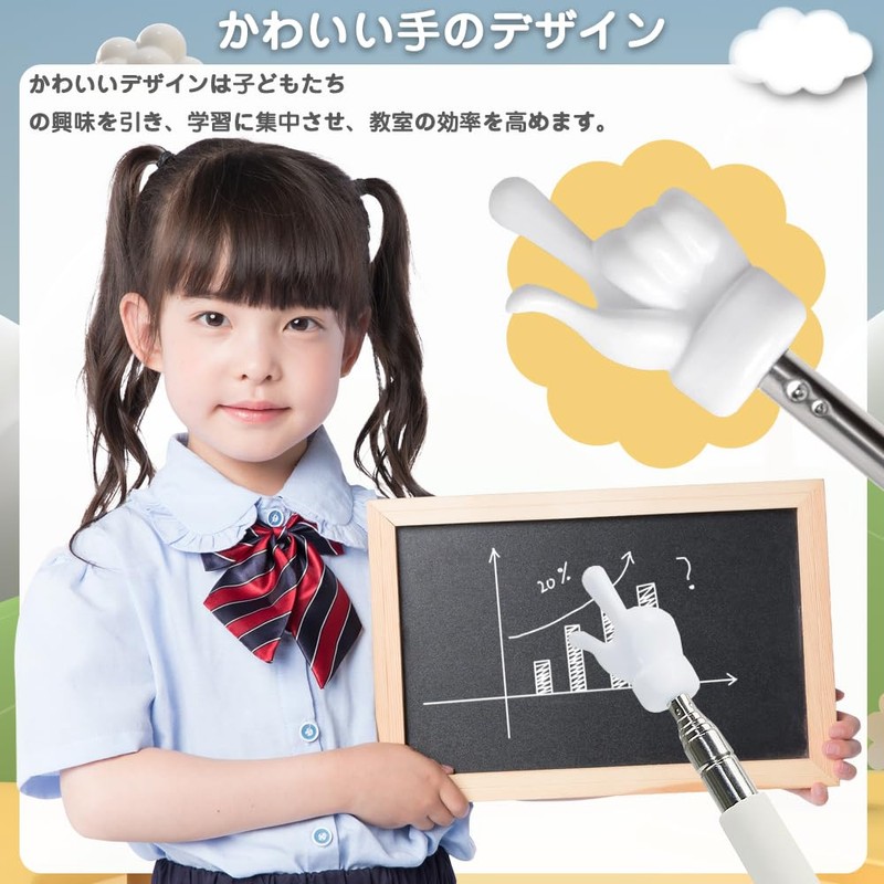 Instruction Stick, Telescopic, Finger Stick, 2 Pieces, Teacher Pointer, Hand