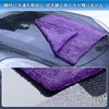 Amison Car Wash Towel Cloth, Microfiber Cloth, Car Wash, Wipe,