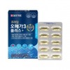 Omega 3 Pregnant women's neutral fat health Improvement of blood