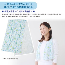 Nishikawa LT91109097 Snoopy Cooling Towel, 9.8 x 39.4 inches (25 x 100 cm), Washable, Cool Towel, Cool, Comfortable, White
