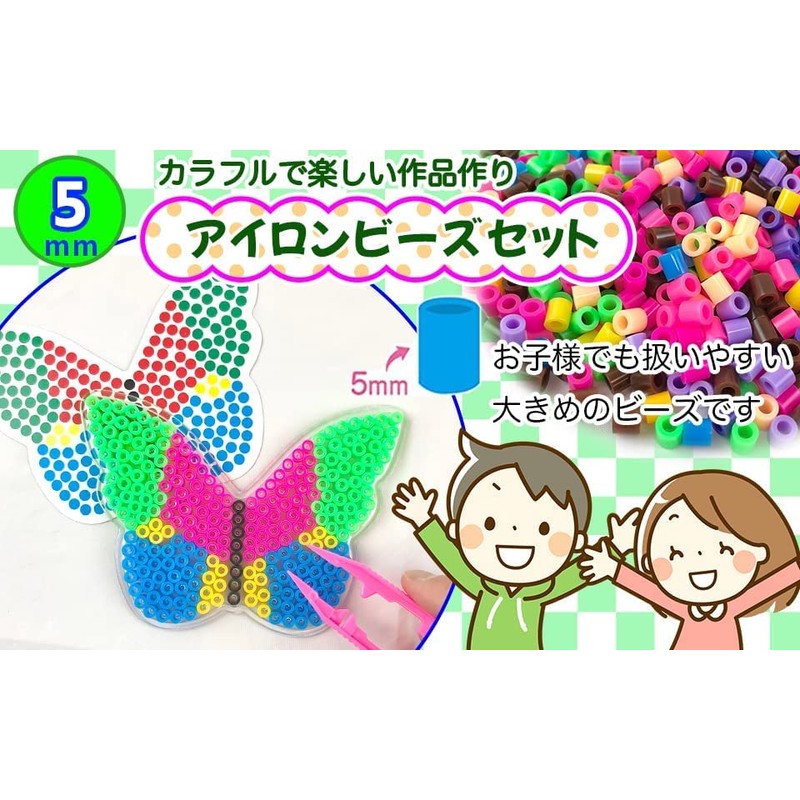 Magic Iron on Beads Iron Art Beads Toys Iron Beads