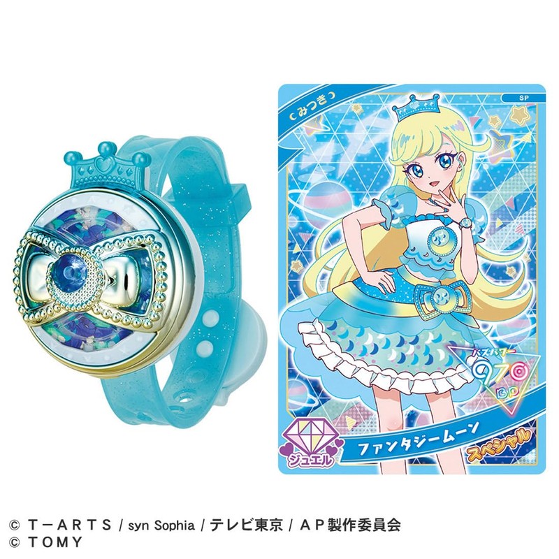 Secret Eye Pri Secret Eye Pre Breath R Addictive Model