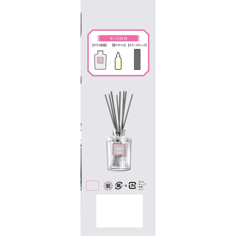 Sawaday Scented Stick Deodorizing Air Freshener, Main Unit, Parfumuguri 2.4