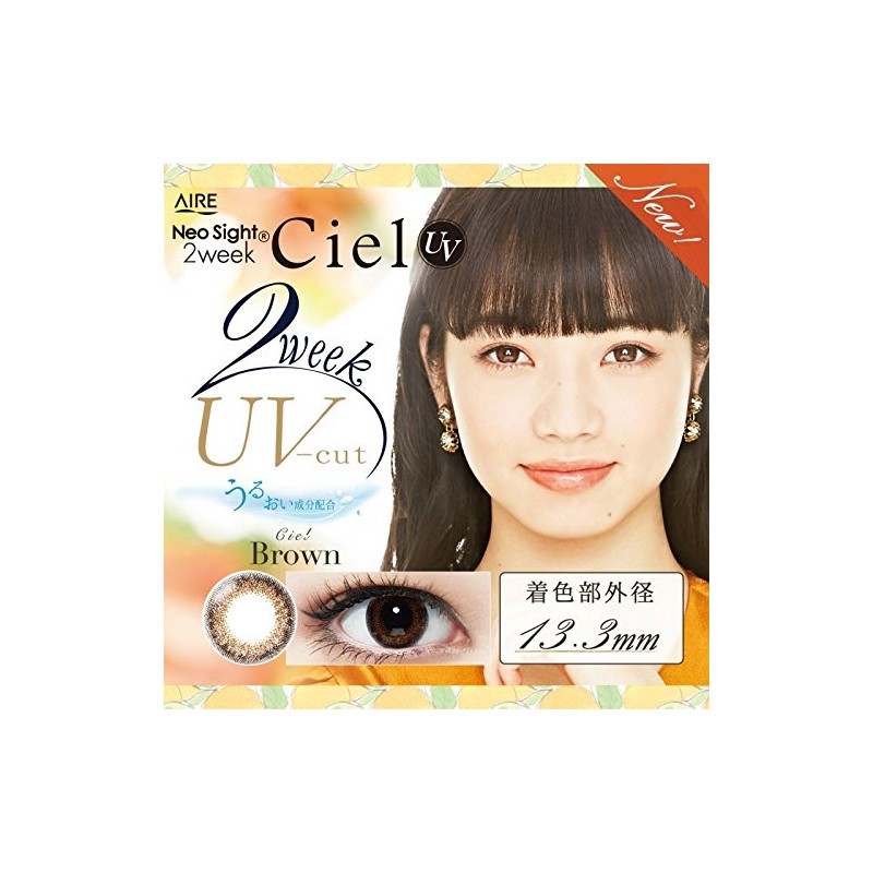 Neo Sight 2 Weekciel, Neo Sight 2week Ciel UV, 6