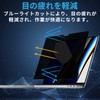 MacBook Pro 14" 2023/2021 Magnetic Privacy Filter, Anti-Peeping, Film, Anti-Glare,