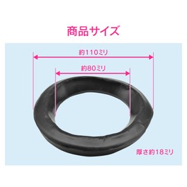 KAKUDAI GA-NE022 Gaskets for Floor Flanges, Toilet Bowl, Drain