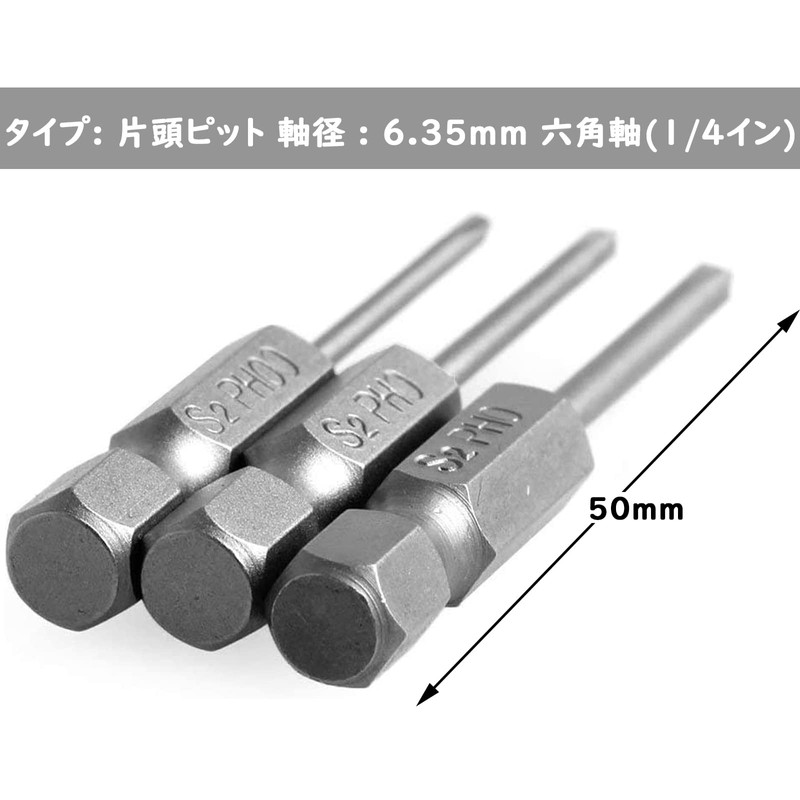 Bestgle 12 Cross Axis Phillips Screwdriver Bit, 6.35 Bit, 1