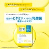Clear Turn Vitaples Deep Repair Hydra Dharma Mask Face Pack