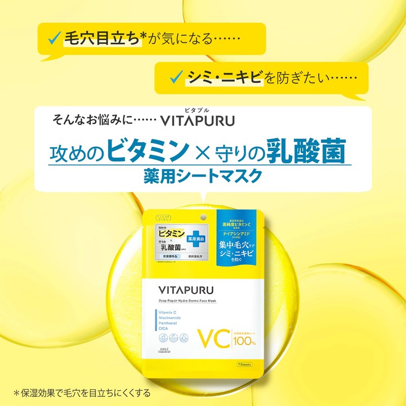 Clear Turn Vitaples Deep Repair Hydra Dharma Mask Face Pack