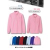 Ajito 10598 M Long Sleeve BD Polo, Sweat Absorbent, Quick