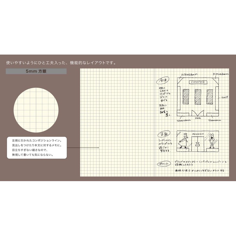 Daigo Isshoni. Notebook, A5, Squared, Clear, R1706, Bulk Pack of