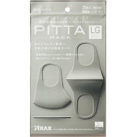 PITTA MASK Light Gray Set of 3, Light Gray x 3 (Light Gray)