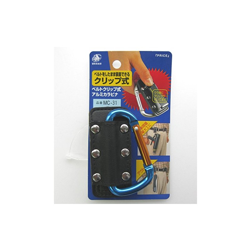 Bohken Club MC-31 Belt Clip Carabiner