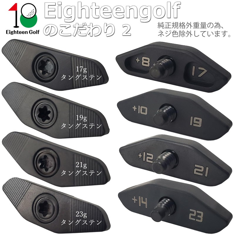 Titleist Titleist GT4 Driver Weights GT2 Fairway Metal Weights Sold