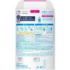 Biore UV Aquarich Water Essence SPF 50+ PA++++ Main Body