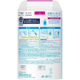 Biore UV Aquarich Water Essence SPF 50+ PA++++ Main Body & Refill Set, 4.2 oz (120 g) + Million Ryo Lottery