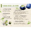Shizuoka Kakegawa Tea, Deep Steamed Kakegawa Tea, 3.5 oz (100