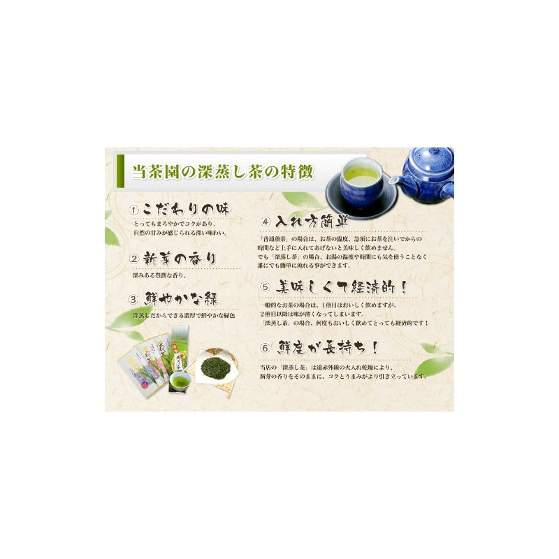 Shizuoka Kakegawa Tea, Deep Steamed Kakegawa Tea, 3.5 oz (100